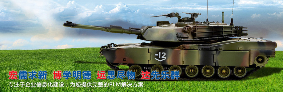 無土栽培，無土栽培技術，無土栽培設備