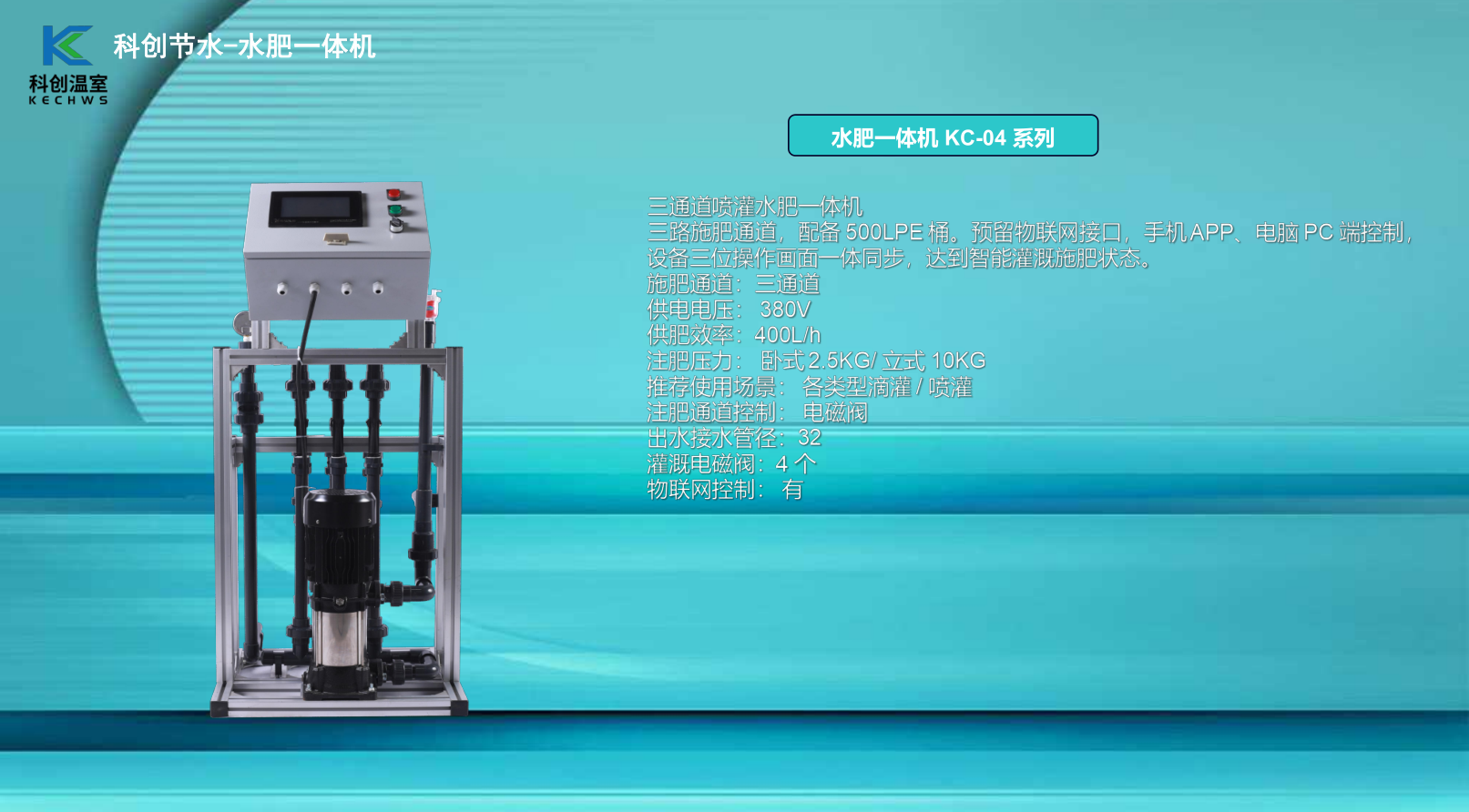 無(wú)土栽培，無(wú)土栽培技術(shù)，無(wú)土栽培設(shè)備